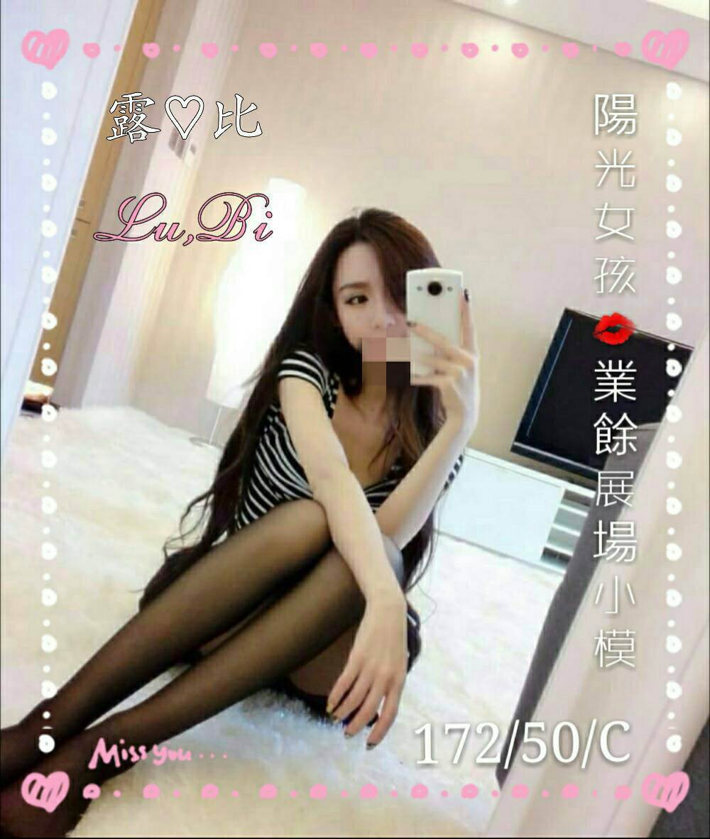 COCO外送台中 米心 167/60/23/34D